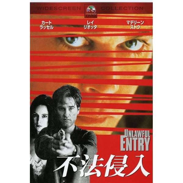 ブレーキ・ダウン　USオリジナル映画ポスター Yahoo!オークション - ポスター『 ブレーキ・ダウン』（1997年